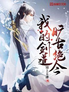 无心法师岳绮罗怀孕