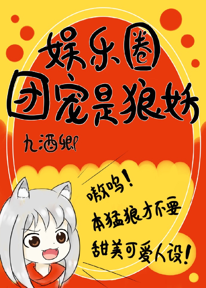 我独自升级漫画免费版下拉式六漫画