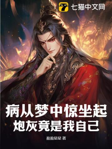 无名卫士演员表