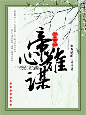 胡桃大战史莱姆