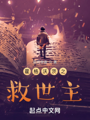 第16话想放进来的话就努力吧