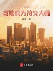 我要美脚社区更新版