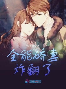 将界2第3集完整原创视频