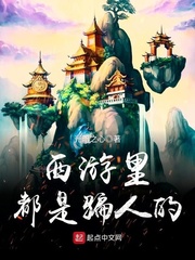 魔道祖师香炉避尘play