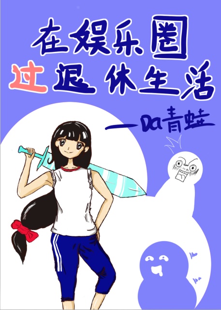 两不疑漫画全集免费观看完整版