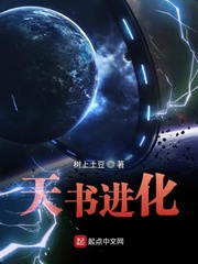 明星鼓励师