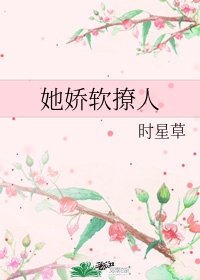 丁香花开心四播房