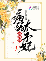 桂花蜜小说