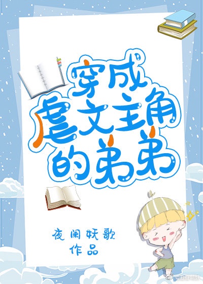 女总裁的贴身高手林辰楚嘉雪小说