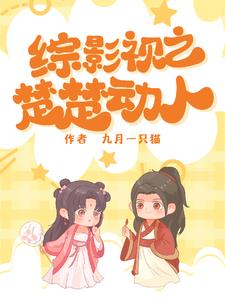 师洋