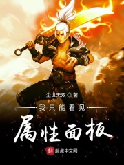 巴拉拉小魔仙5