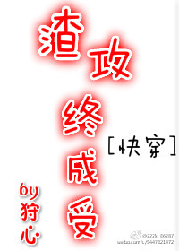 佛系反骨(快穿)