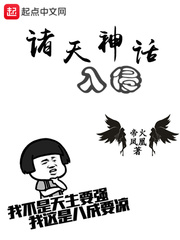 哔咔漫画网页版在线