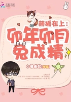 全球诡异时代漫画免费看下拉式