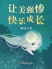 美女胸部无遮挡图片