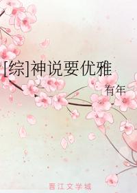 那时花开月正圆在线看