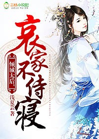 美女校花陆冰嫣系列