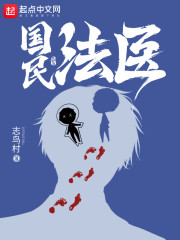 斗破漫画全本免费收看