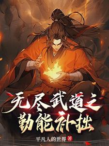 乘风破浪第3季