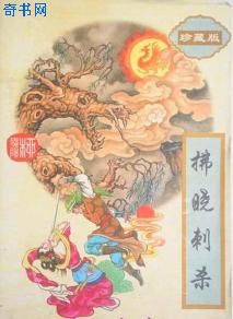 我是大神仙漫画免费观看