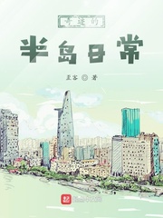 黑兽漫画