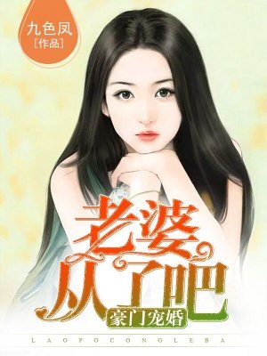 女主多的小说