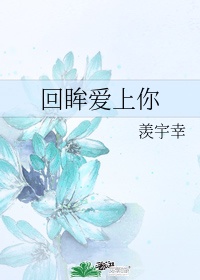 特别的家庭教师中文版