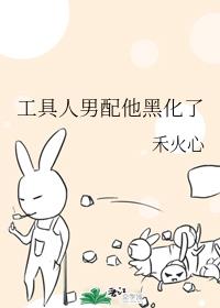 女主小三插足男主快穿文