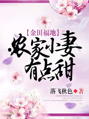 水都这么多了还装什么