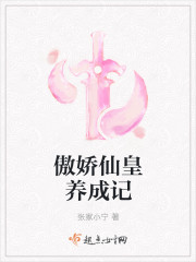 无理的前进电视剧