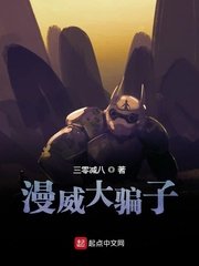 魔道祖师香炉避尘play