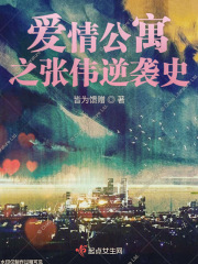 初音未来无遮盖漫画