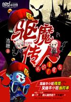 51wa污妖王漫画全彩