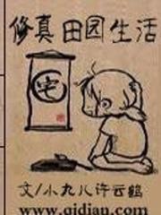 精诚大医