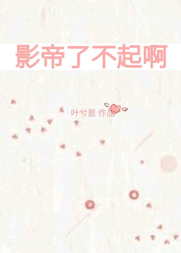 明星ai智能人脸替换白鹿