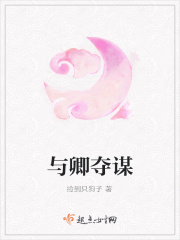 禁断 介乎中文字幕在线