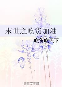 重生之洪荒天尊