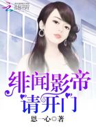 亲爱的不要跨过那条江免费观看完整版