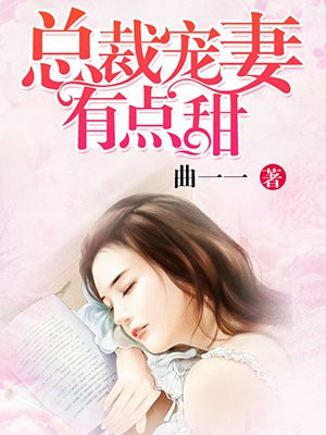 混世小农民阅读版