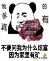 被放进之后为什么会放弃抵抗