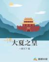 91原创视频chinese