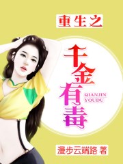 玉女经