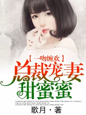 小说庶女攻略