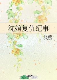 老师裸露胸被强挤奶漫画