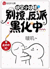 从指尖开始的热情漫画