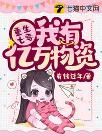 陌生皇妃漫画免费观看全集