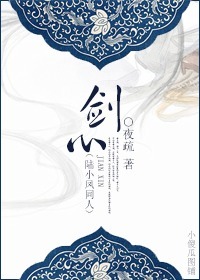 魔道祖师动漫免费全集高清