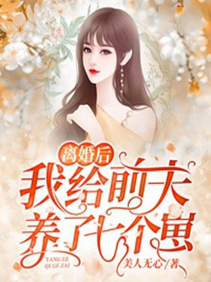 教师的诱惑电影完整版