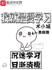 袁腾飞讲近代历史mp3