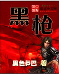 乐可金银花露无删减版